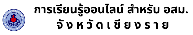 Eguru